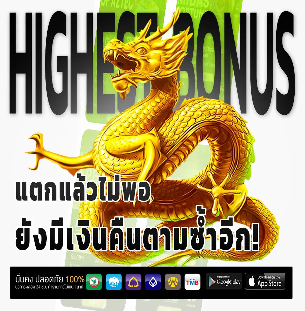 g2g 899 กำไรจริง